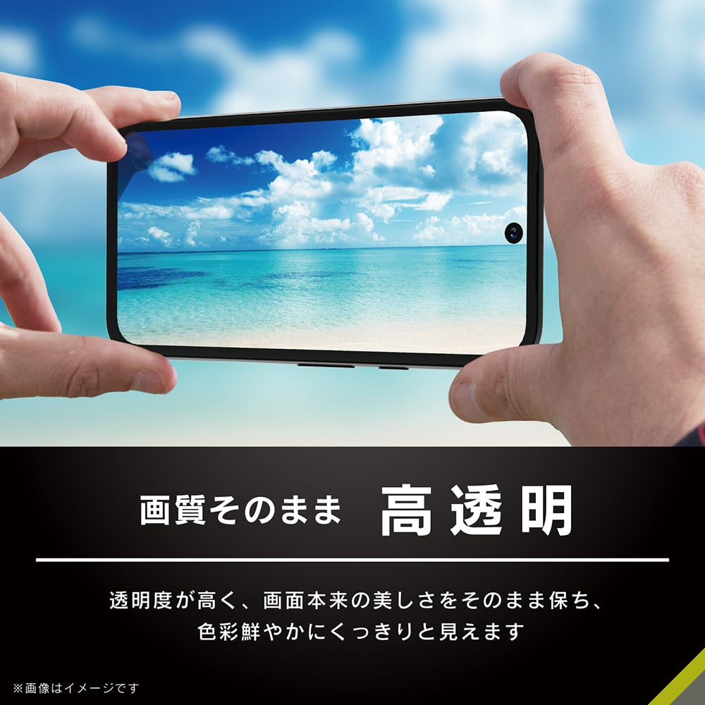 for Pixel ケースとの相性抜群 高透明 画面保護強化ガラス
