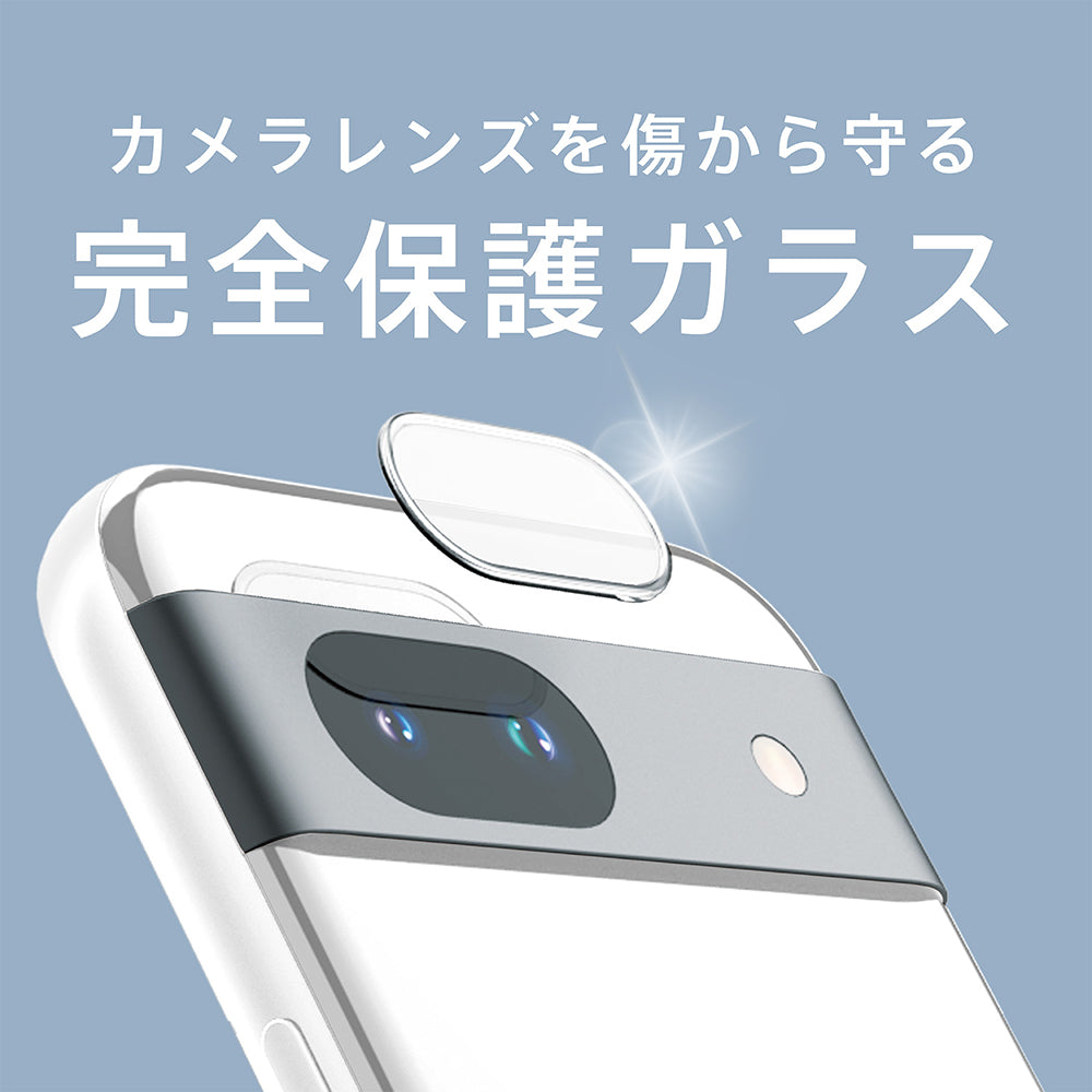 ajouter アジュテ for Pixel 高透明 衝撃吸収 レンズ保護フレームガラス