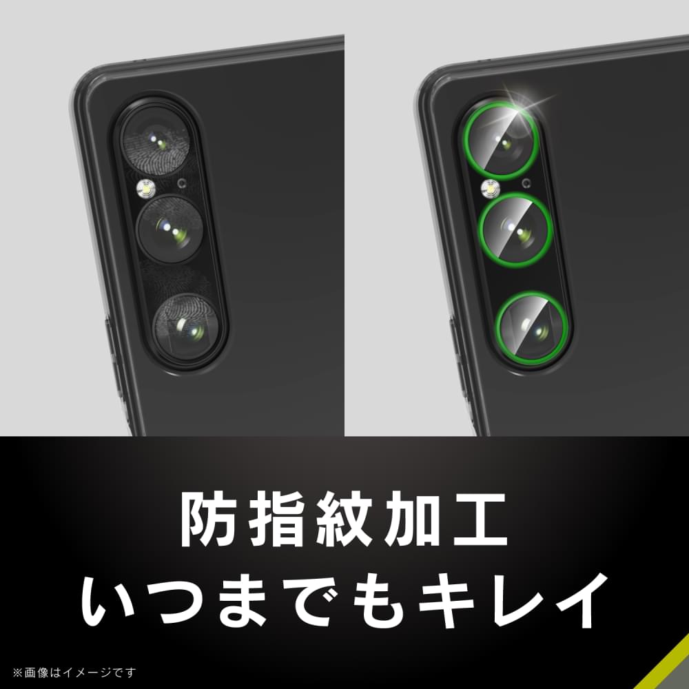 for Xperia スーパークリア レンズ保護ガラス