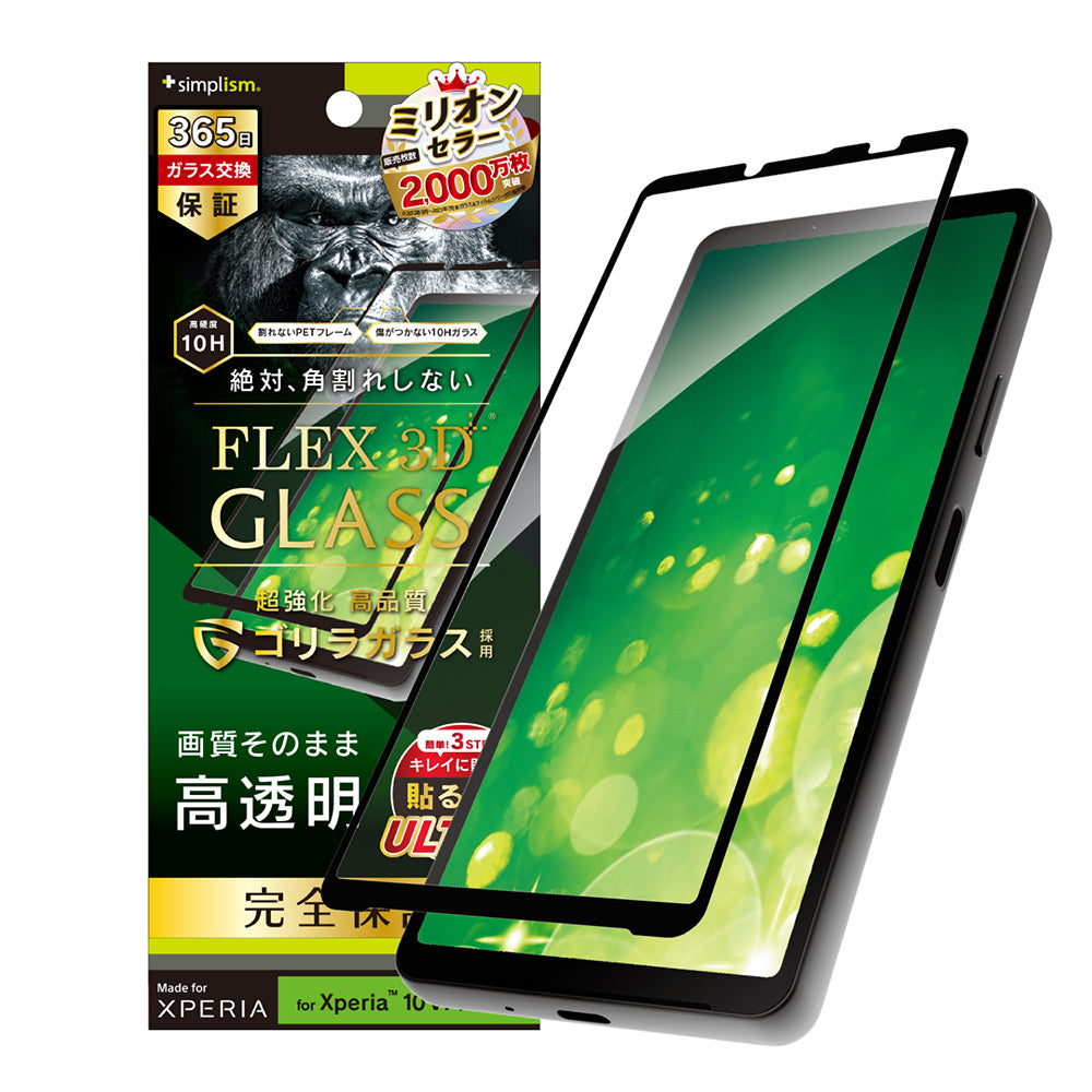 【動作確認済】 PETRI FLEX V3 F0326-21z そう願っている～Petri V3 Flex：Single lens reflex