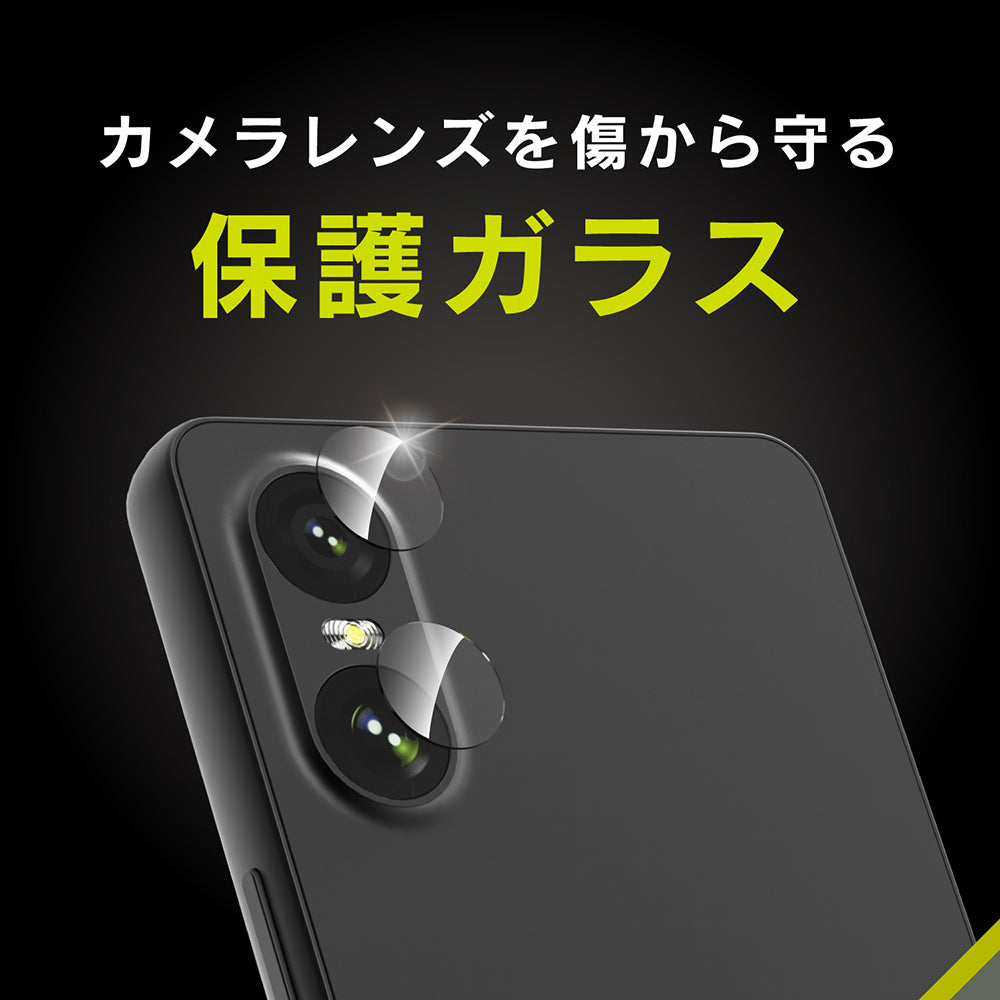 for Xpeira スーパークリア レンズ保護ガラス