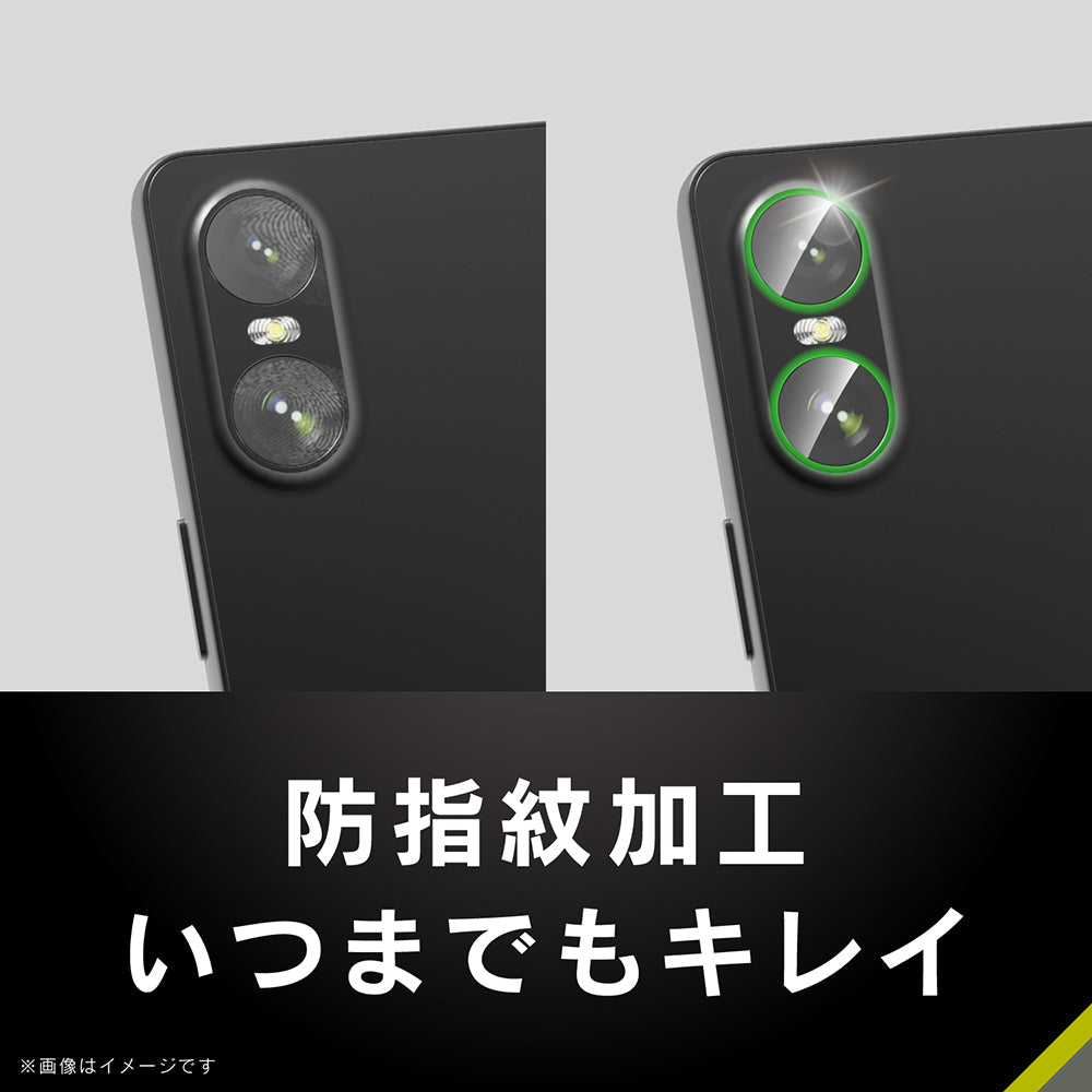 for Xpeira スーパークリア レンズ保護ガラス