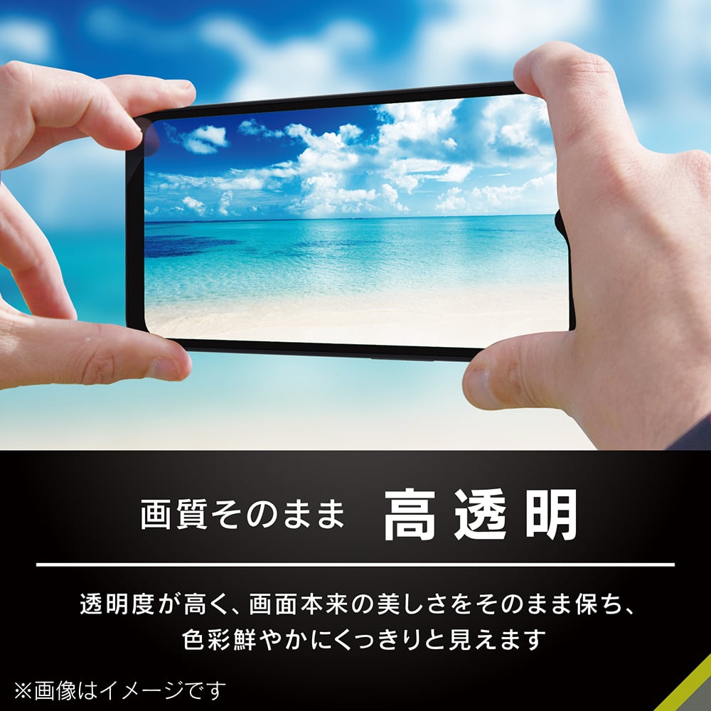 for AQUOS 高透明 画面保護フィルム 位置ピタ