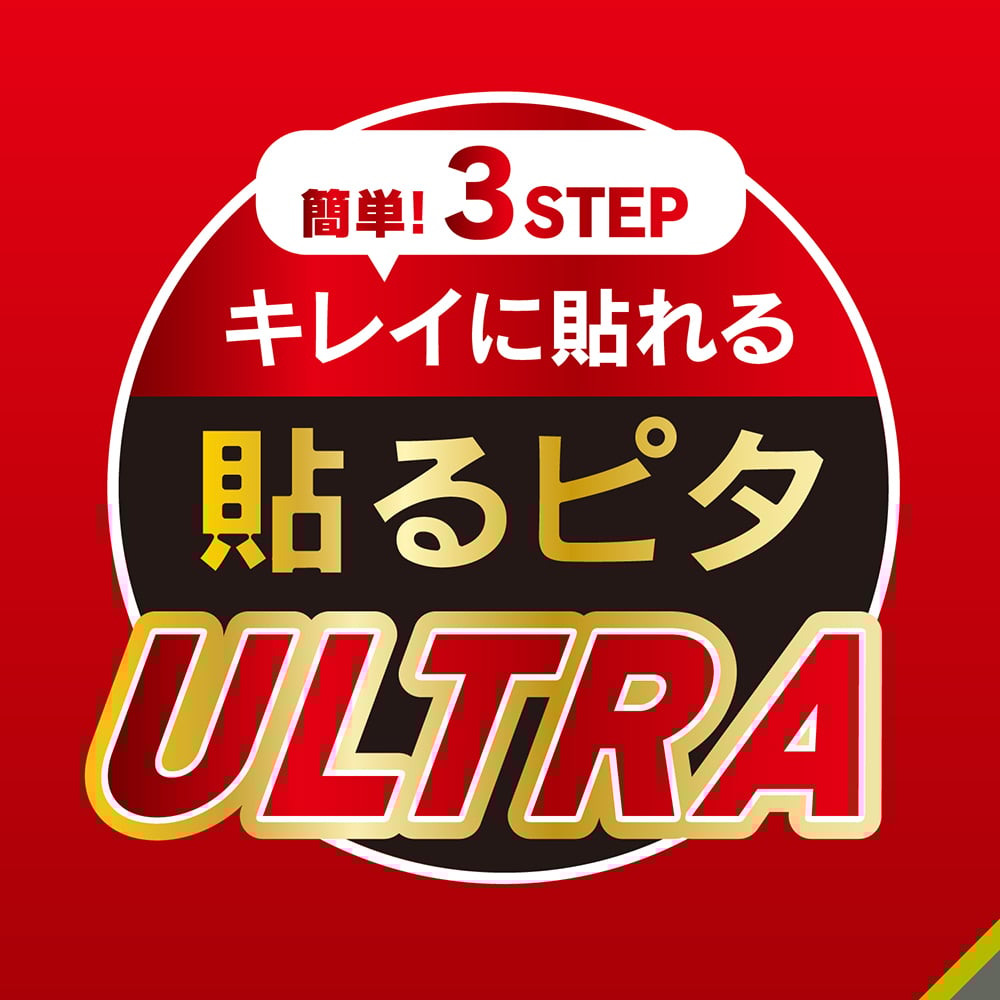 for Xpeira ゴリラガラス 黄色くないブルーライト低減 画面保護強化ガラス