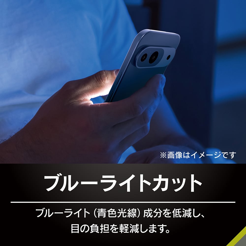 for Pixel フルカバー のぞき見防止 画面保護強化ガラス 位置ピタ