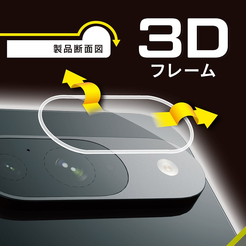 for Pixel スーパークリア 衝撃吸収 レンズ保護フレームガラス