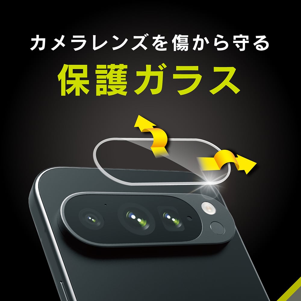 for Pixel スーパークリア 衝撃吸収 レンズ保護フレームガラス