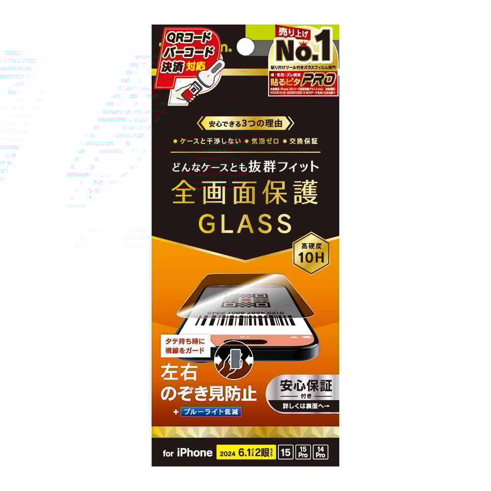 ユニバース退化　微高レート サングラスレンズ｜ベルーナZX-AS SPS（非球面、カラー、超硬