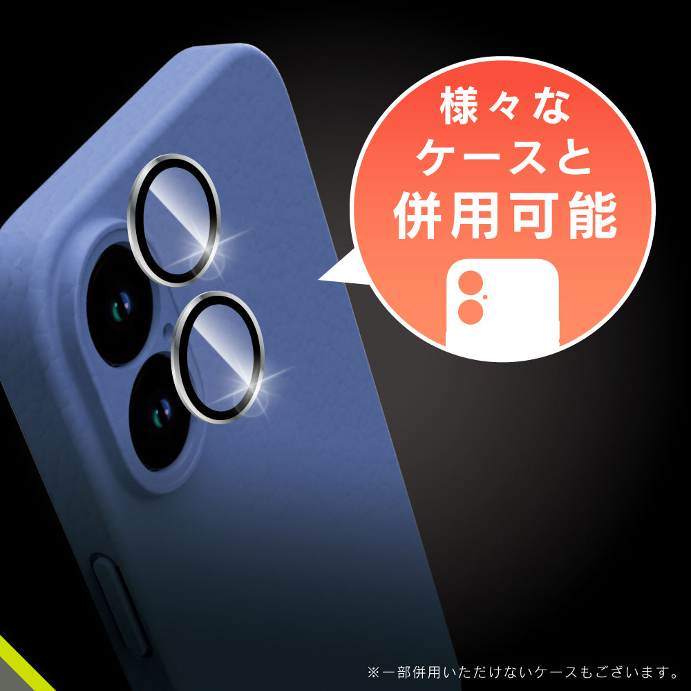 for iPhone アルミフレーム 高透明 レンズ保護ガラス