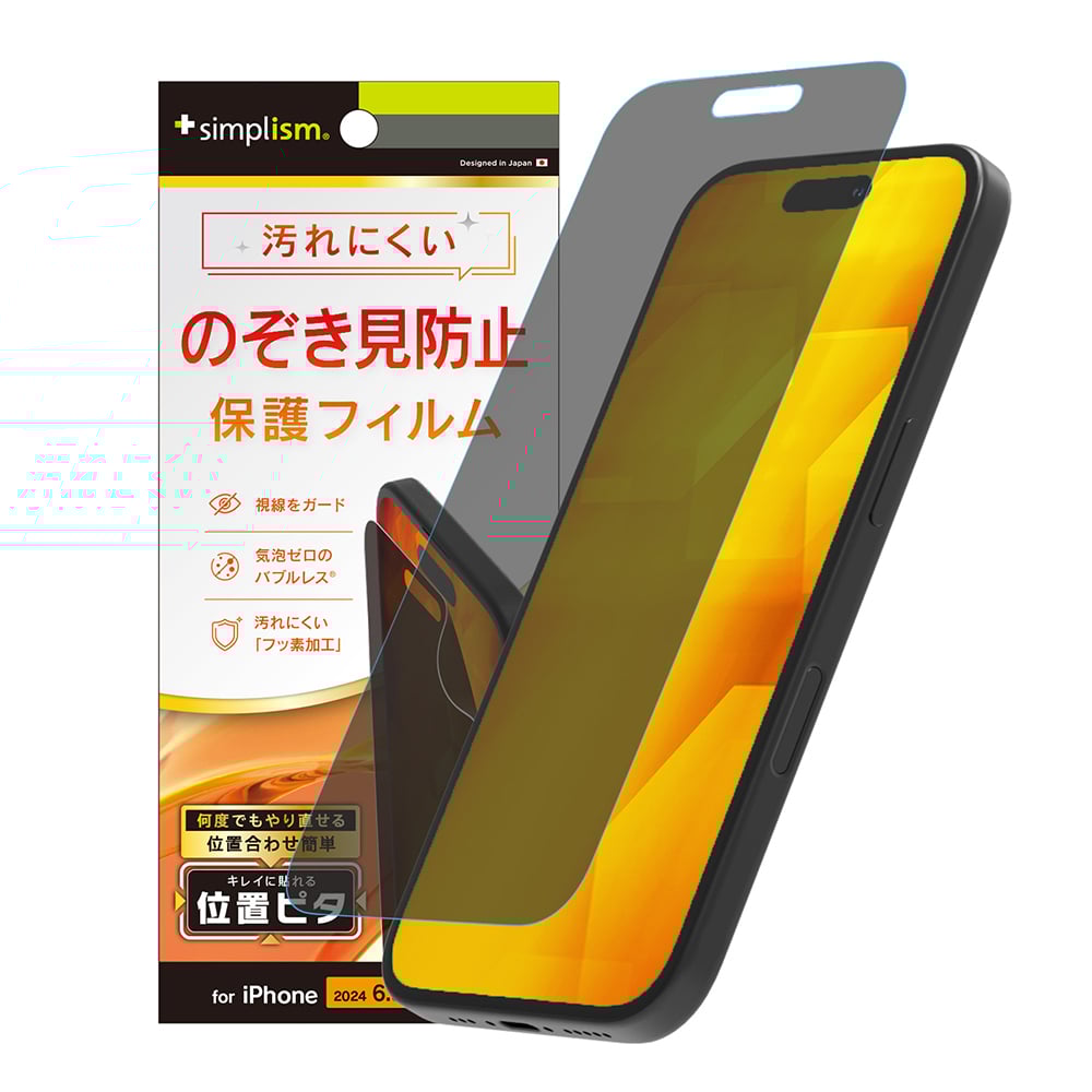 K　SIMロック解除済み　iPhone 15本体 【保護シート付き】 K SIMロック解除済み iPhone 15本体 【保護シート付き】 iPhone