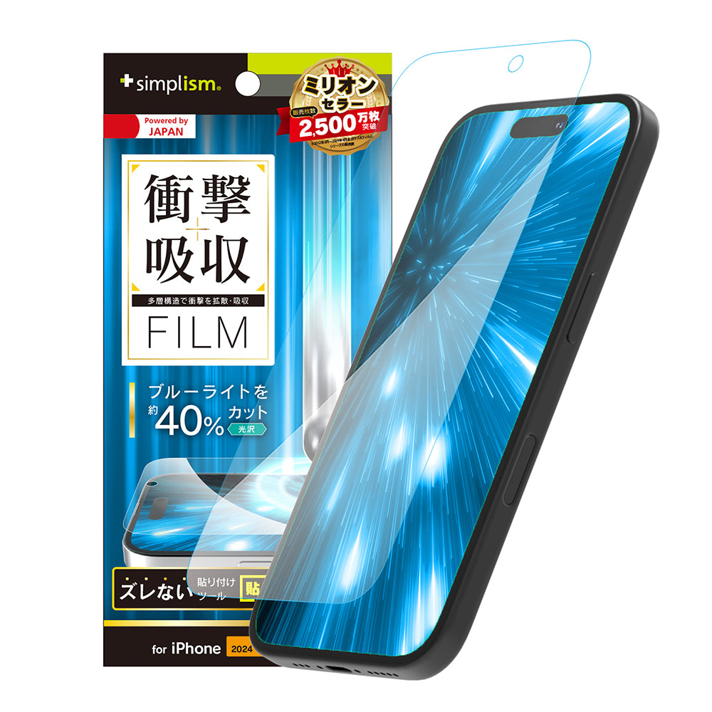 iPhone 白　本体、画面傷あり　⑤ for iPhone 9Hガラスライク 画面保護フィルム 高透明