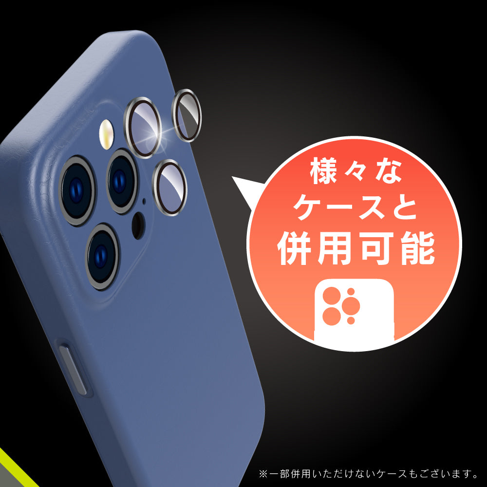for iPhone アルミフレーム 高透明 レンズ保護ガラス