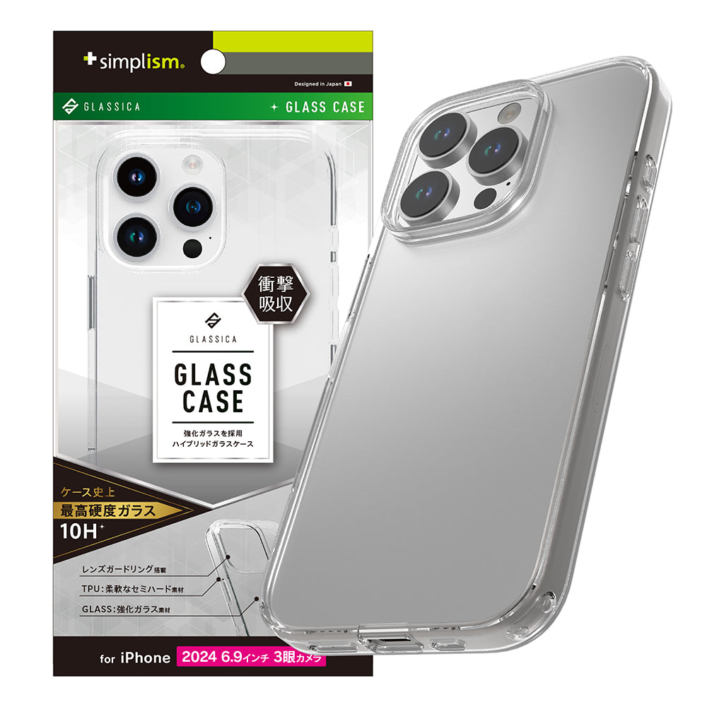 for iPhone [GLASSICA] 背面ガラスケース