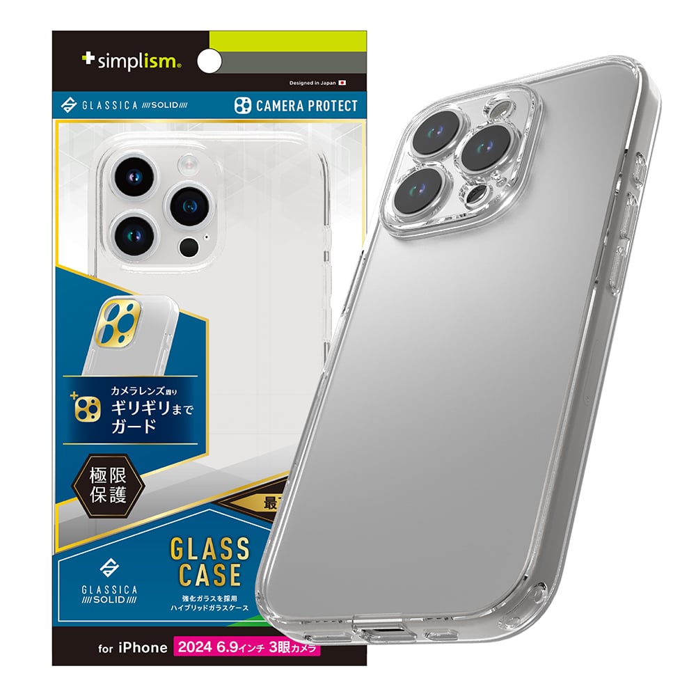 for iPhone [GLASSICA Solid] 超精密設計 背面ガラスケース 
