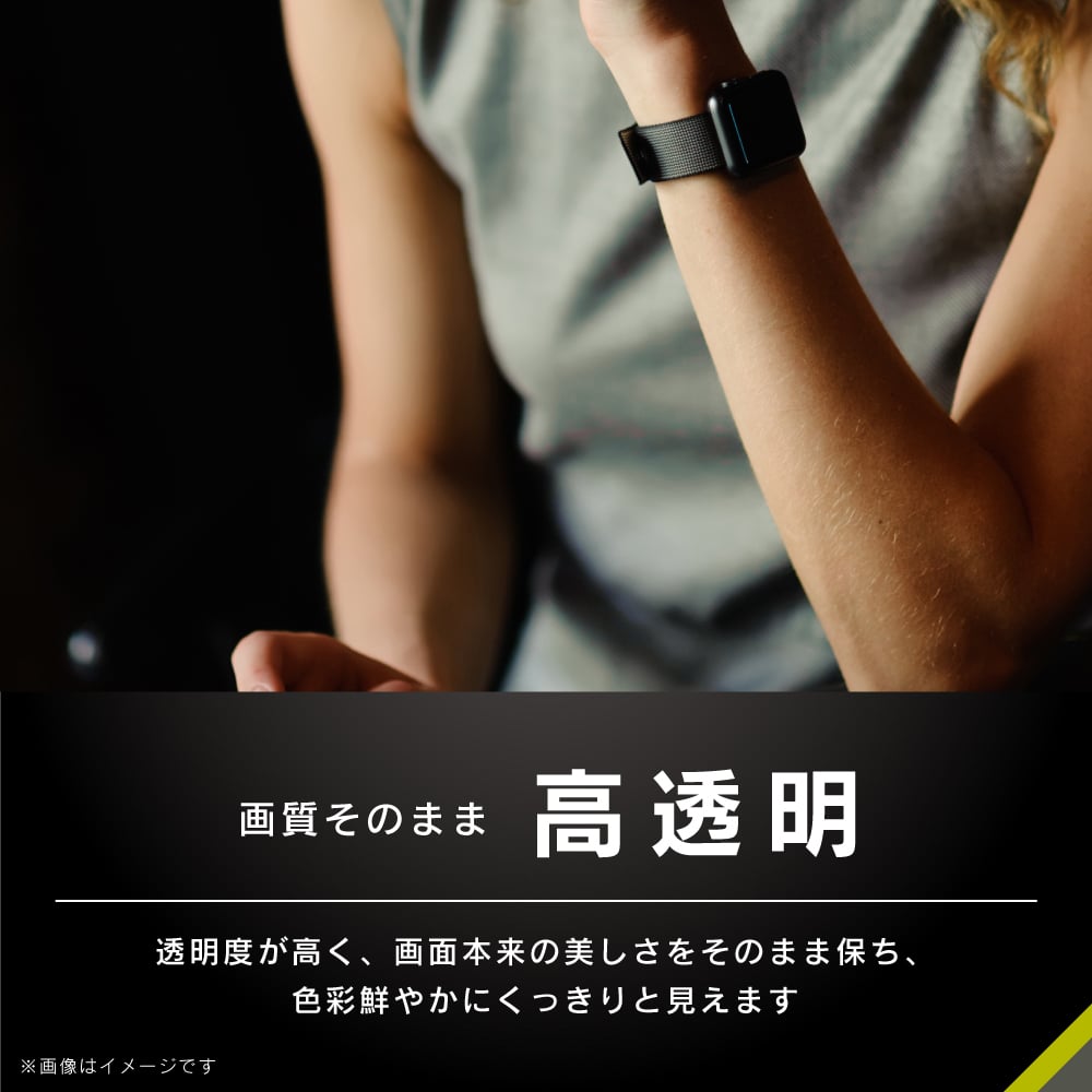 for Apple Watch 衝撃吸収 光沢 全画面保護自己治癒フィルム 2枚セット