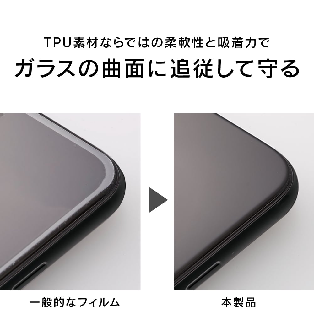 for Apple Watch 衝撃吸収 反射防止 全画面保護フィルム 2枚セット