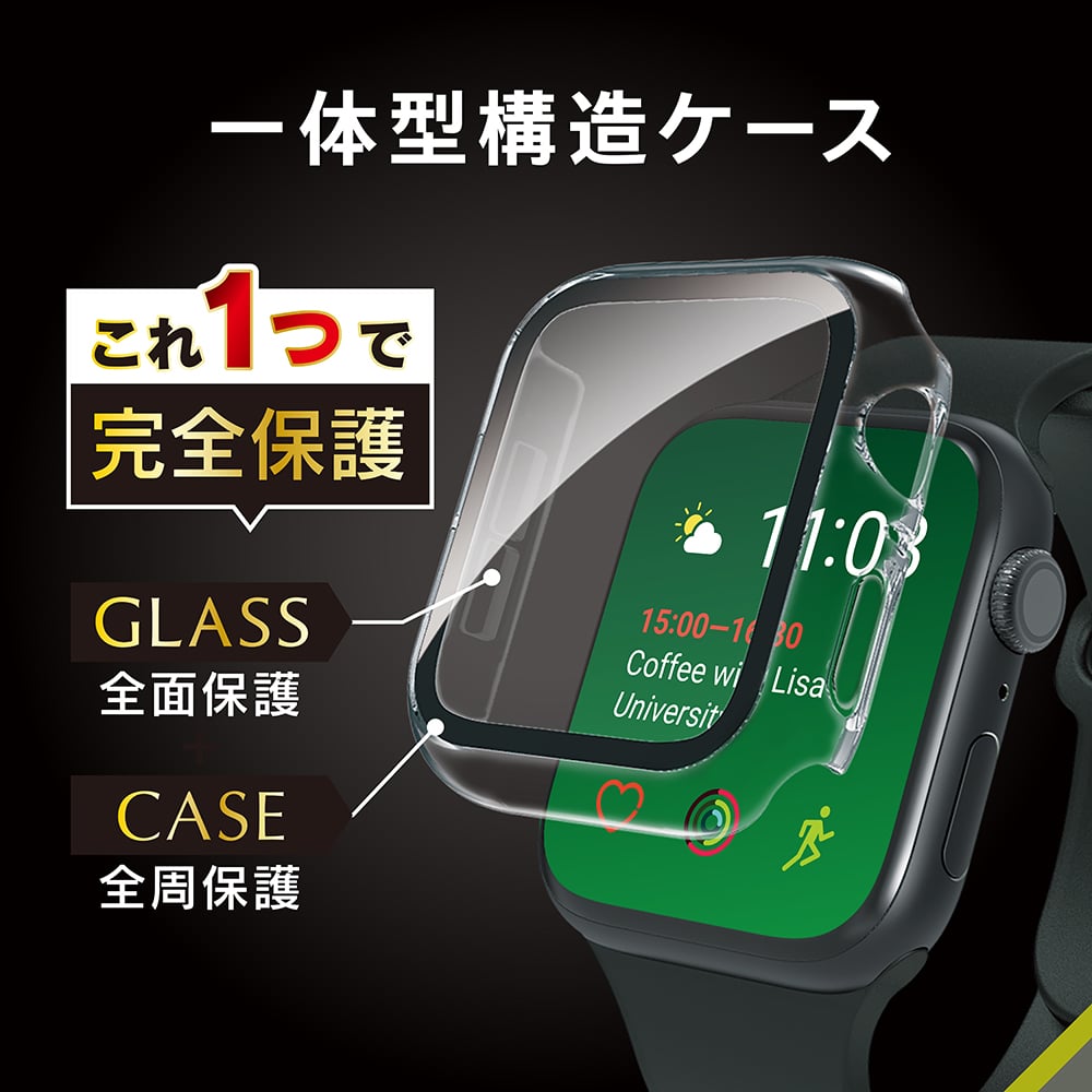 for Apple Watch ゴリラガラス 高透明 ガラス一体型PCケース
