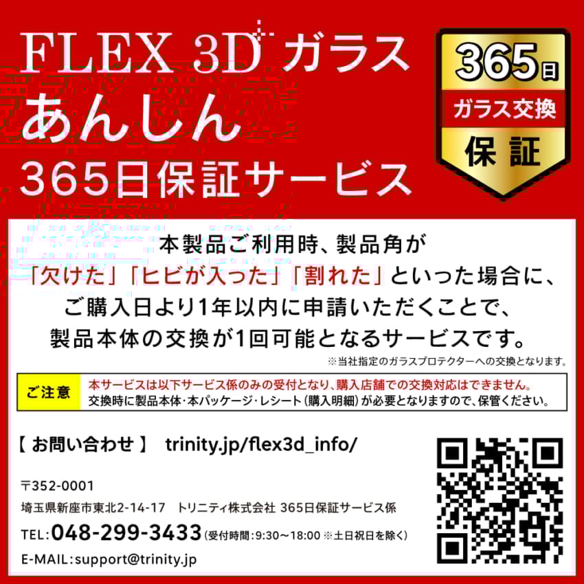 for Apple Watch ゴリラガラス 高透明 ガラス一体型PCケース