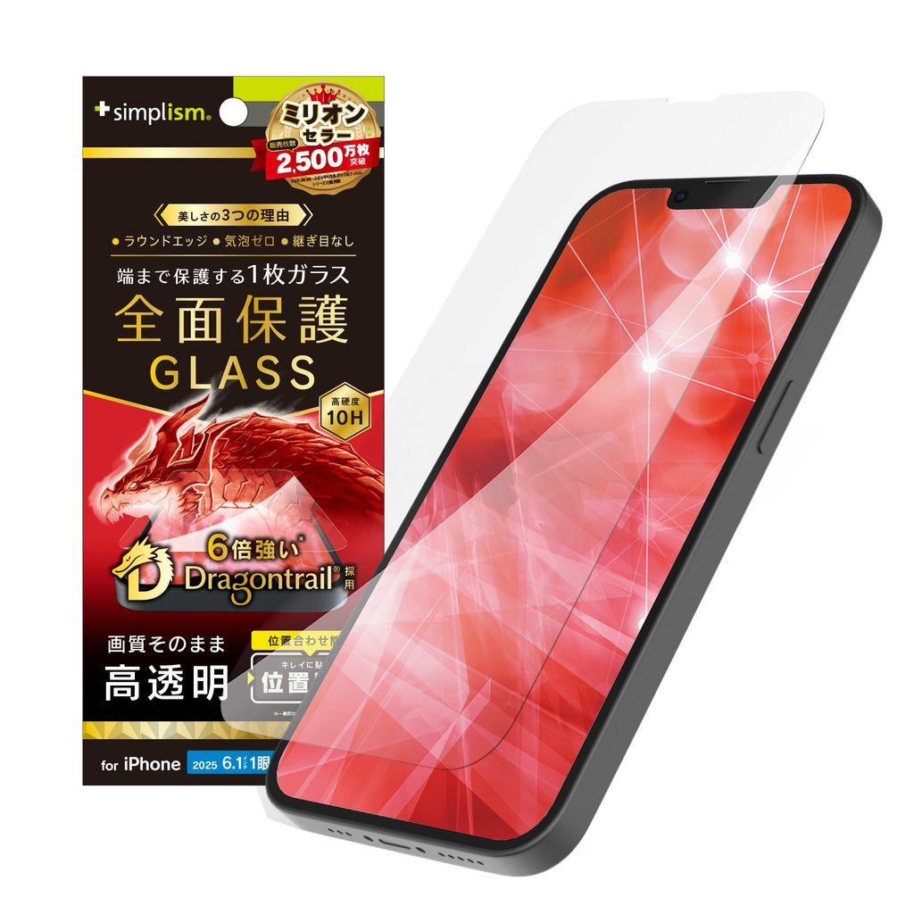 壊れない液体ガラススクリーンプロテクター 250ドルのカバー力 | 拭き取れる 傷や飛散防止 ナノ保護 すべての携帯電話 タブレット 液体ガラス  スクリーンプロテクター 750ドルのカバー力 | 拭き取れる 傷や飛散防止 ナノ保護 すべての携帯電話/タブレット/スマート ...