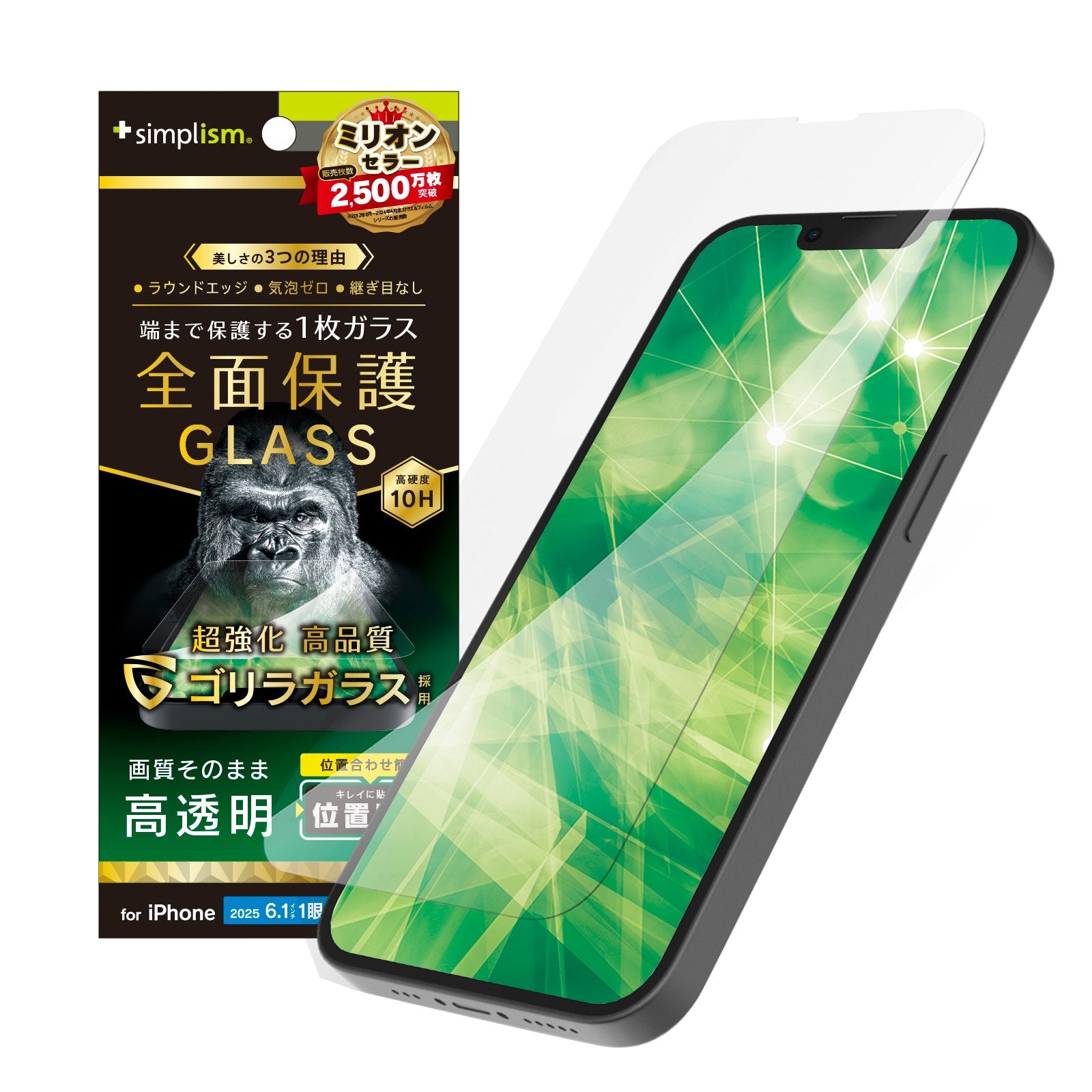 PRO ゴリラのため息セット PRO ゴリラのため息セット PRO ゴリラのため息セット ゴリラの