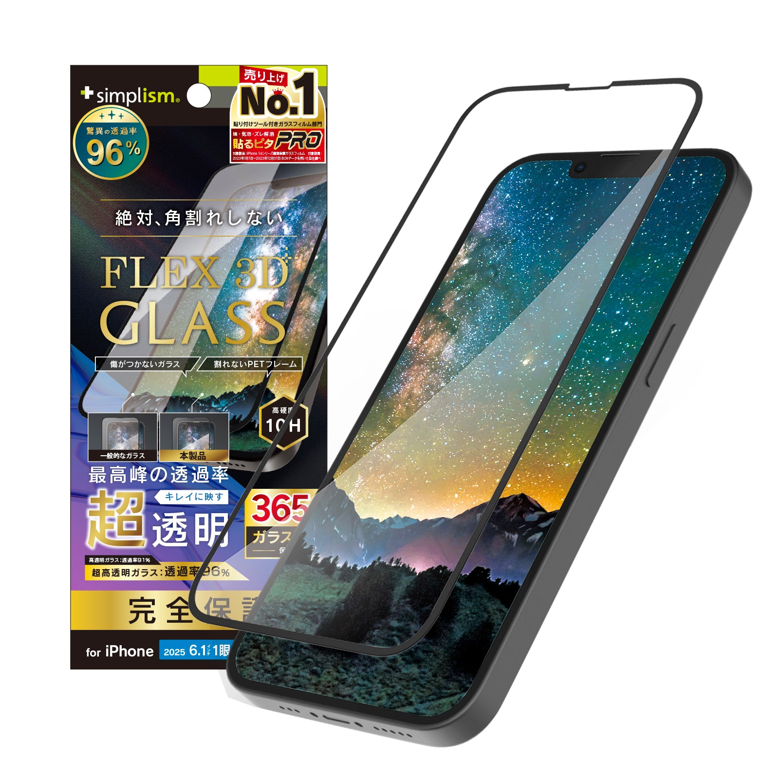 破格3個 Amazon | シガーソケット 3連 【2025第3代目 智能チャージ