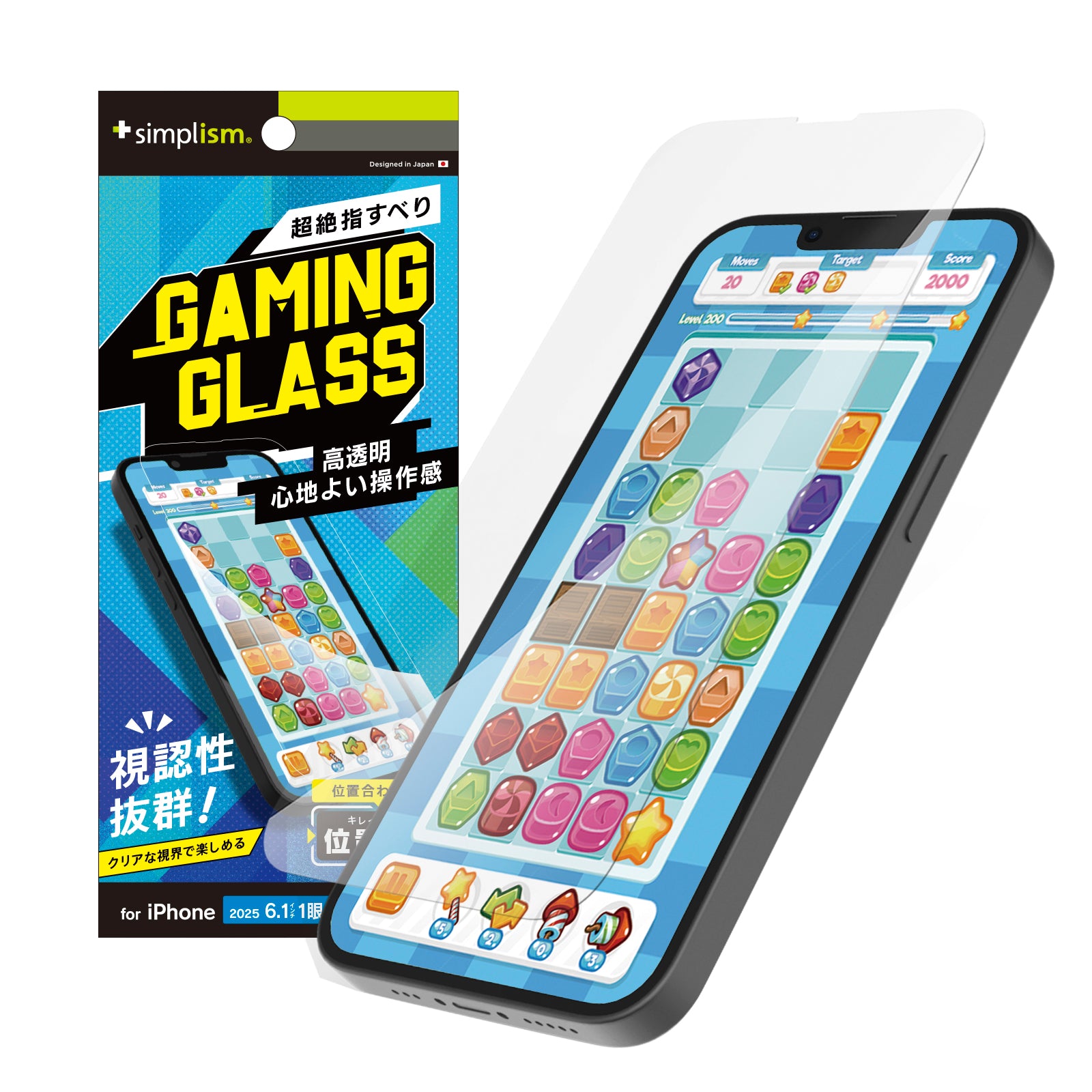 for iPhone [Gaming Glass] フルカバー 高透明 ゲーム専用ガラス 位置