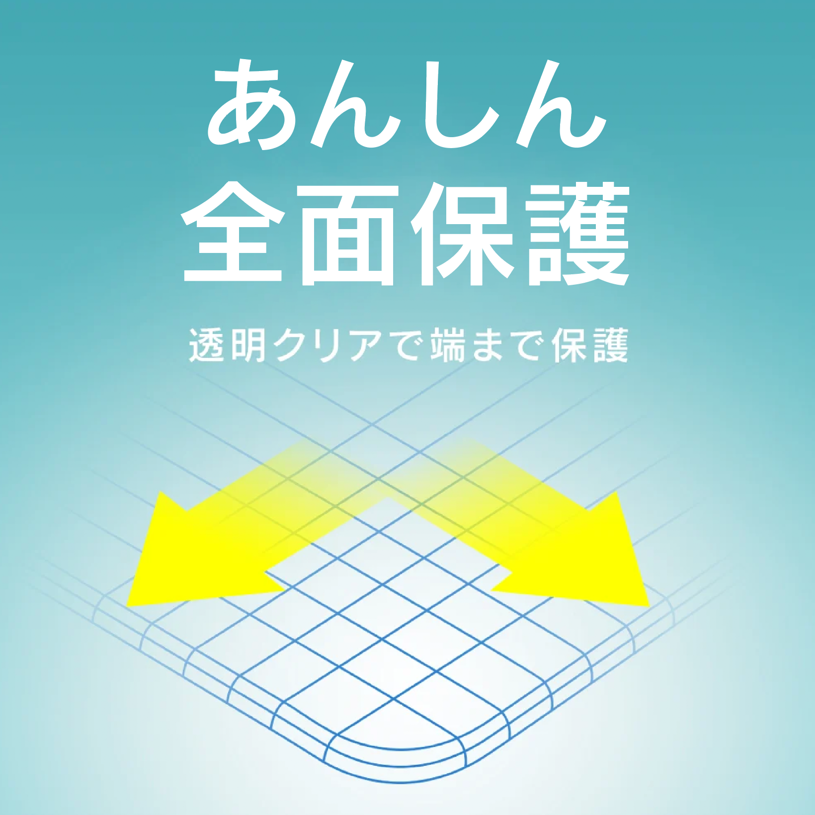 【予約製品】for AQUOS sense10 / sense9 画面保護強化ガラス カドピタ