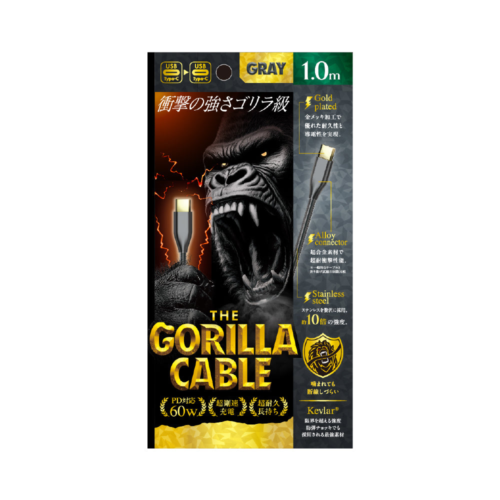 Gorillaケーブル C to C 60W 1.0m