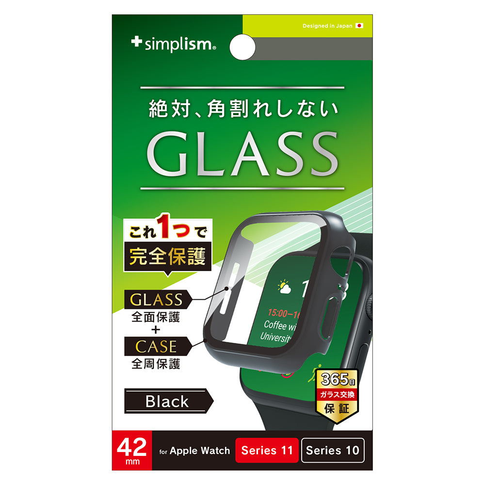 for Apple Watch 高透明 ガラス一体型PCケース