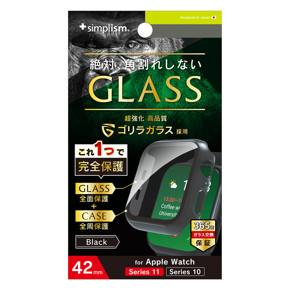 for Apple Watch ゴリラガラス 高透明 ガラス一体型PCケース