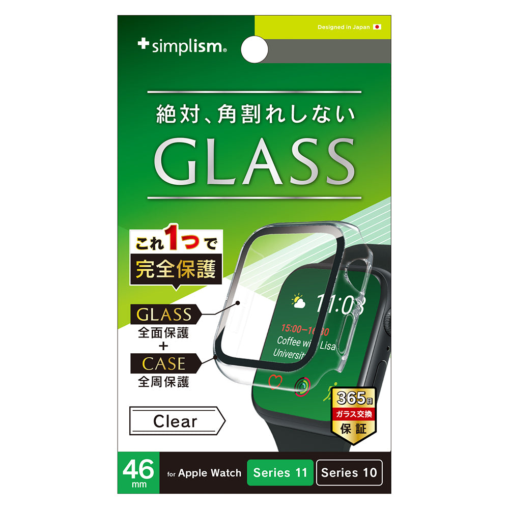 for Apple Watch 高透明 ガラス一体型PCケース