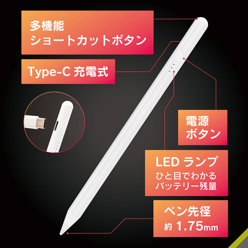 for iPad専用 ショートカット機能搭載 スタイラスペン