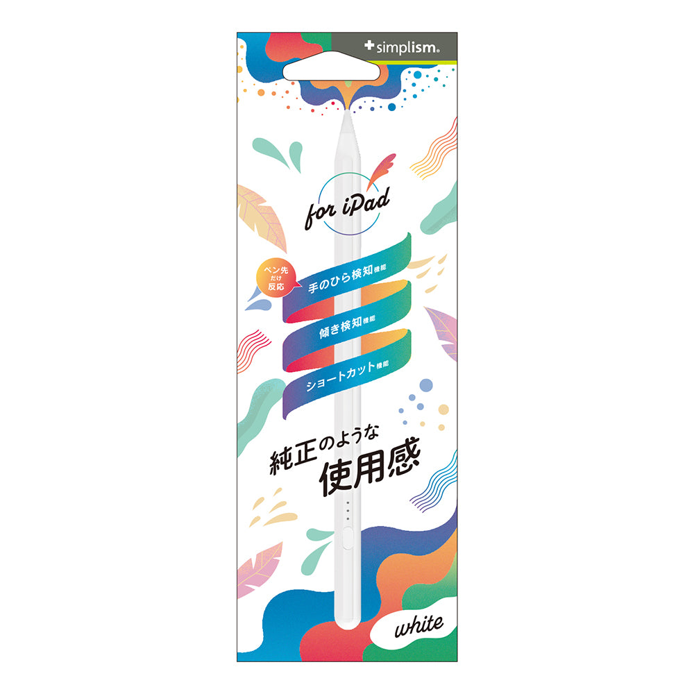for iPad専用 ショートカット機能搭載 スタイラスペン