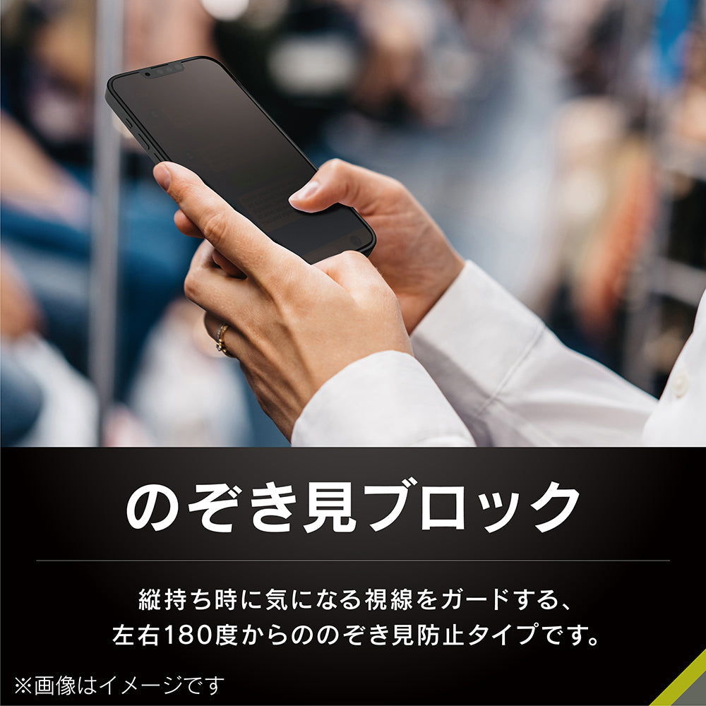 for iPhone 画面保護フィルム 位置ピタ エコパッケージ