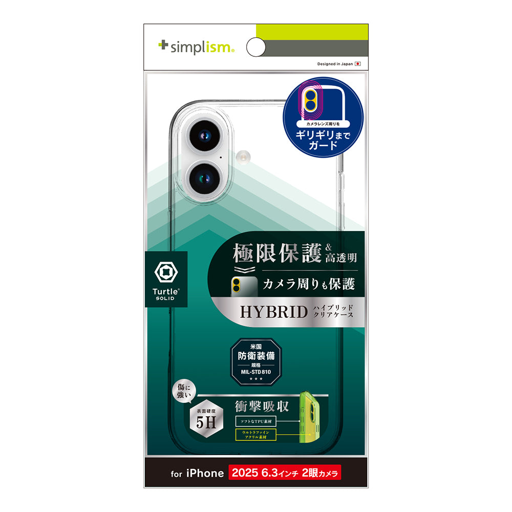 予約製品】for iPhone [Turtle Solid] 超精密設計 ハイブリッド
