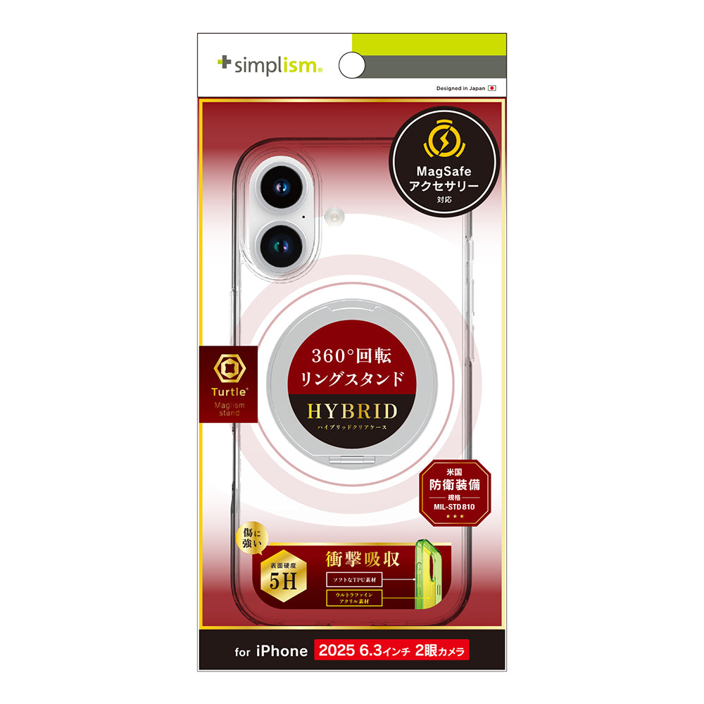 【未使用】すずり for iPhone [Turtle MagStand] MagSafe対応 リングスタンド付き