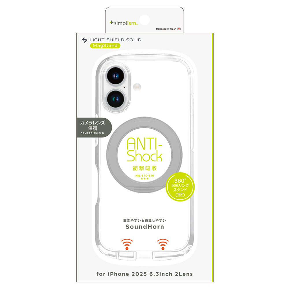 for iPhone [LIGHT SHIELD Solid MagStand] MagSafe対応 超精密設計 