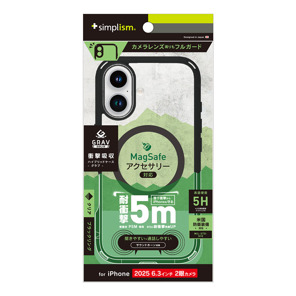 予約製品】for iPhone [GRAV Solid UNLIMITED] MagSafe対応 超