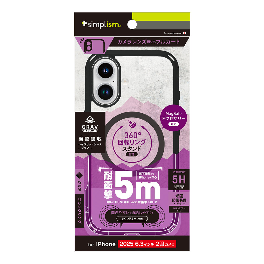 予約製品】for iPhone [GRAV Solid UNLIMITED MagStand] MagSafe