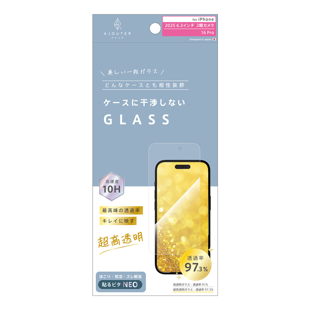 for iPhone ajouter ケースとの相性抜群 透明感長時間キープ 高透明 画面保護強化ガラス
