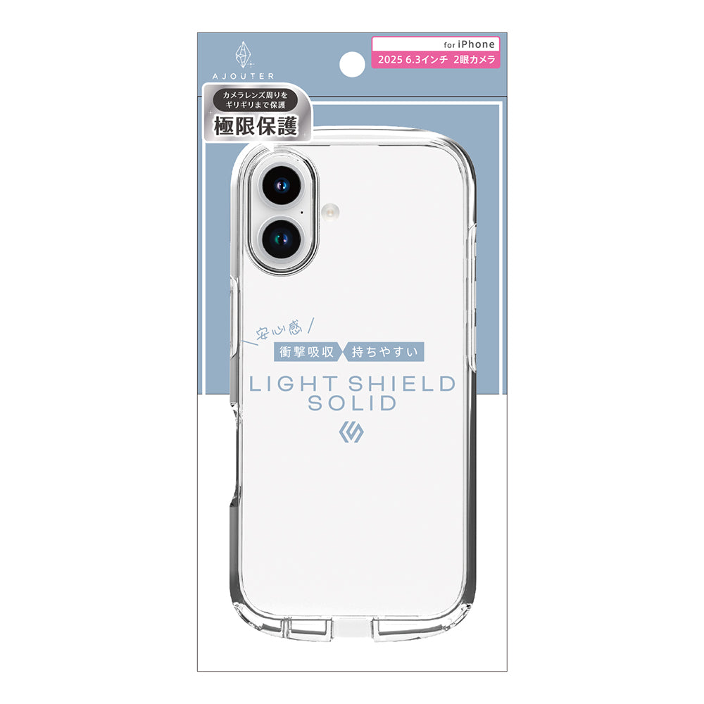 for iPhone ajouter [LIGHT SHIELD Solid] 超精密設計 衝撃吸収
