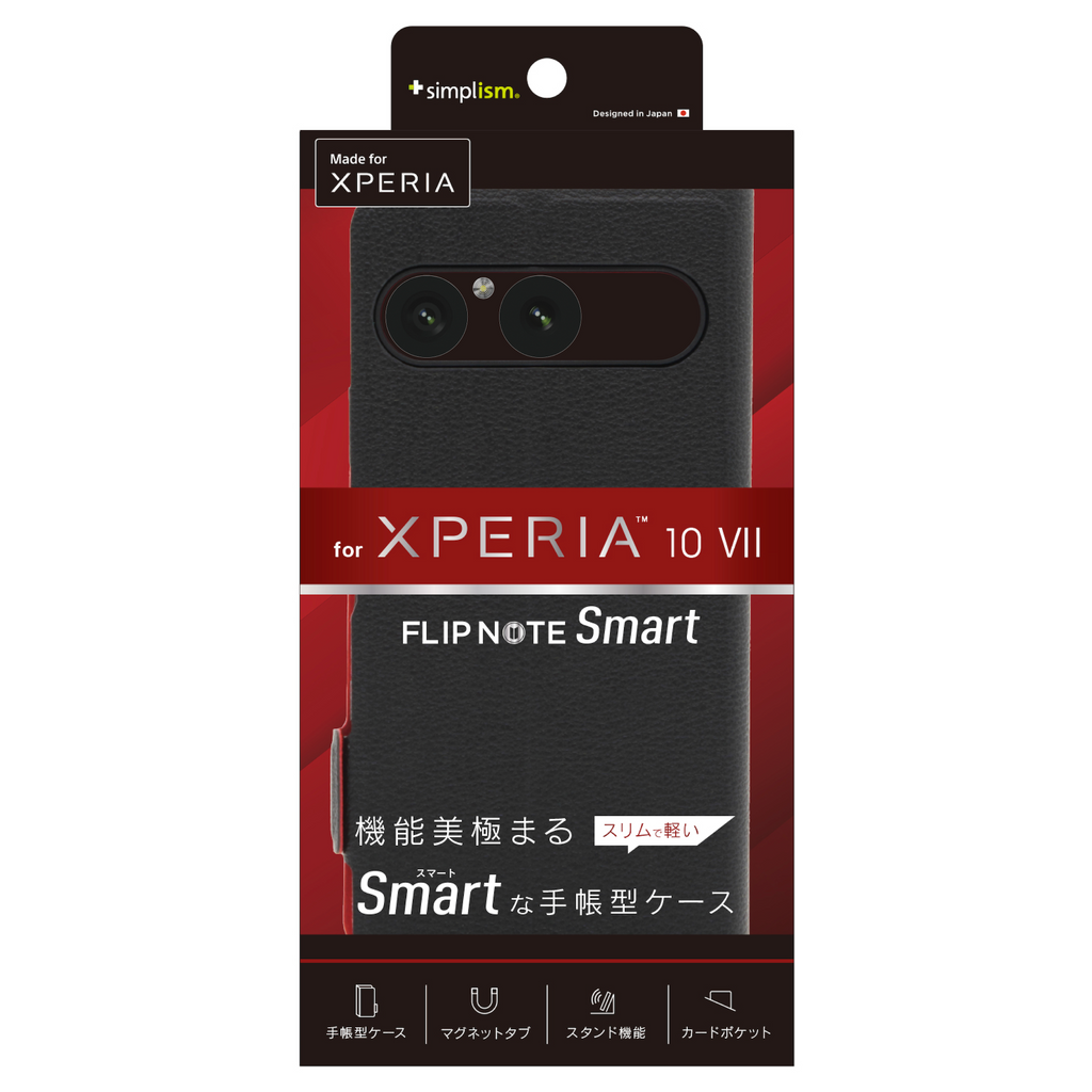 for Xperia [Smart FlipNote] 薄型スマートフリップノートケース