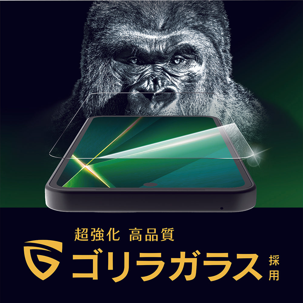 【予約製品】for AQUOS sense10 / sense9 画面保護強化ガラス カドピタ ゴリラガラス