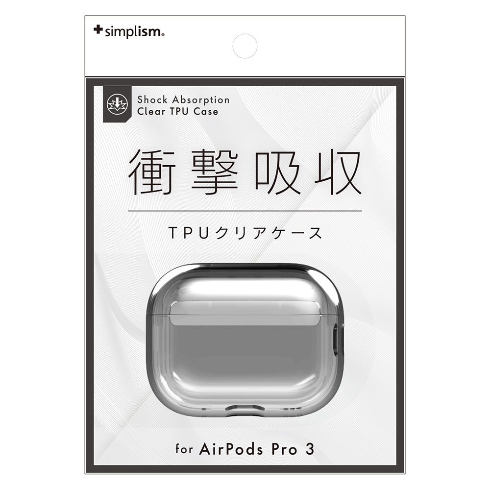 【予約製品】for AirPods Pro 3 衝撃吸収 クリアTPUケース