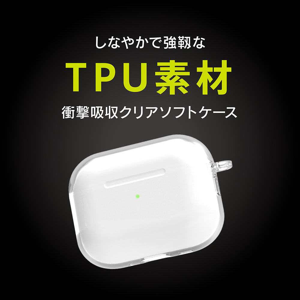 【予約製品】for AirPods Pro 3 衝撃吸収 クリアTPUケース カラビナ付き