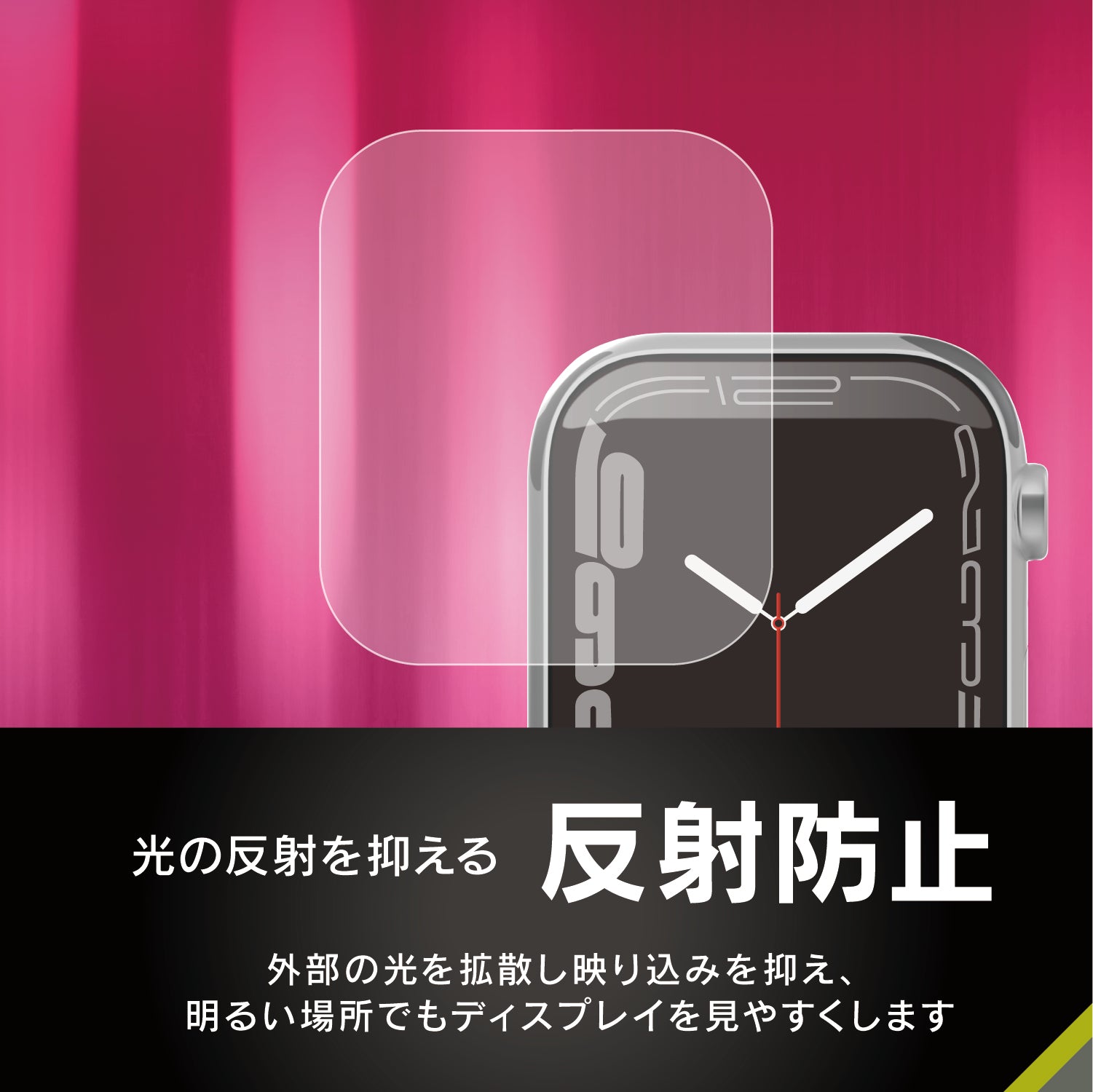 【予約製品】for Apple Watch SE 3 / SE 2 / SE / 6 / 5 / 4 全画面保護フィルム