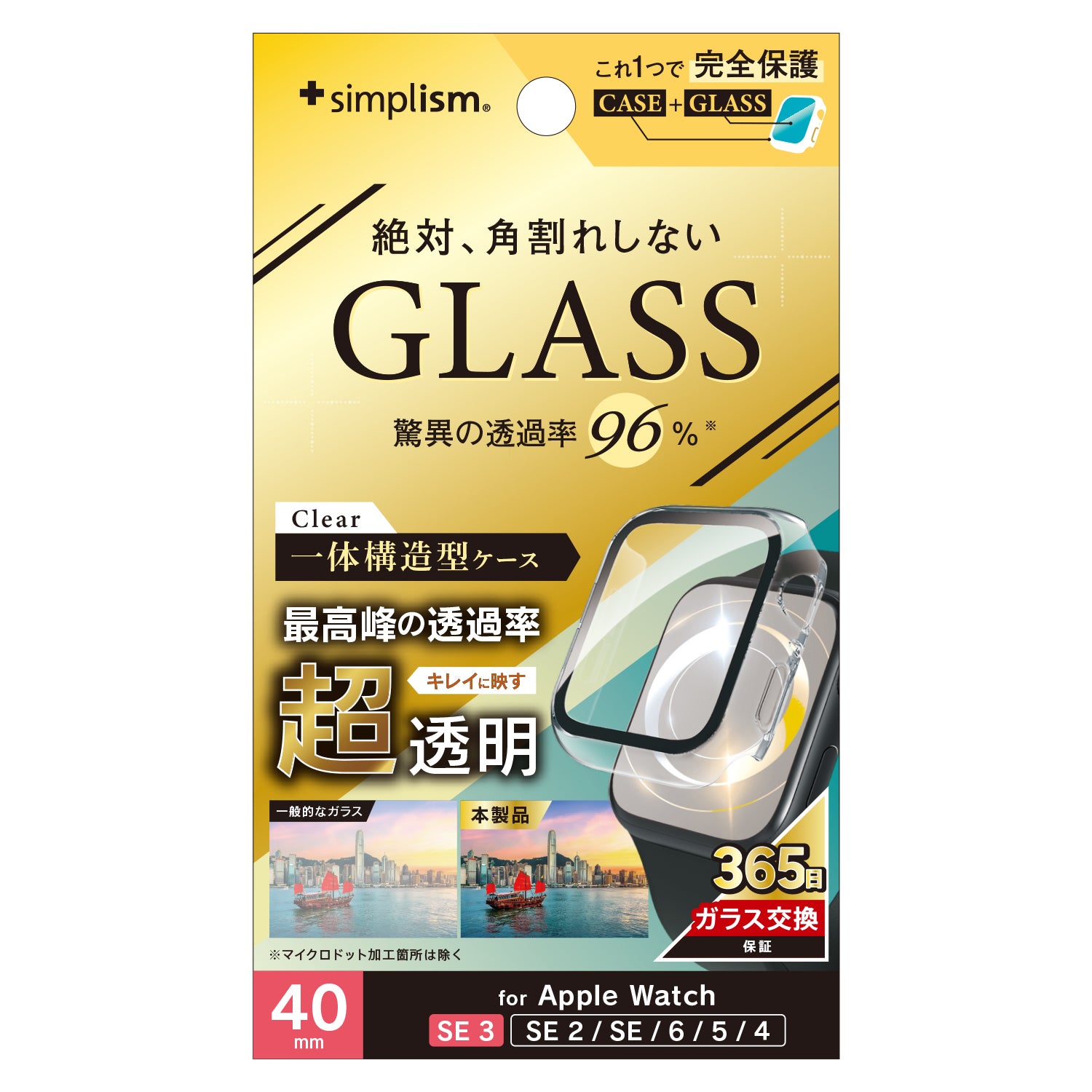 【予約製品】for Apple Watch SE 3 / SE 2 / SE / 6 / 5 / 4 超透明 ガラス一体型PCケース