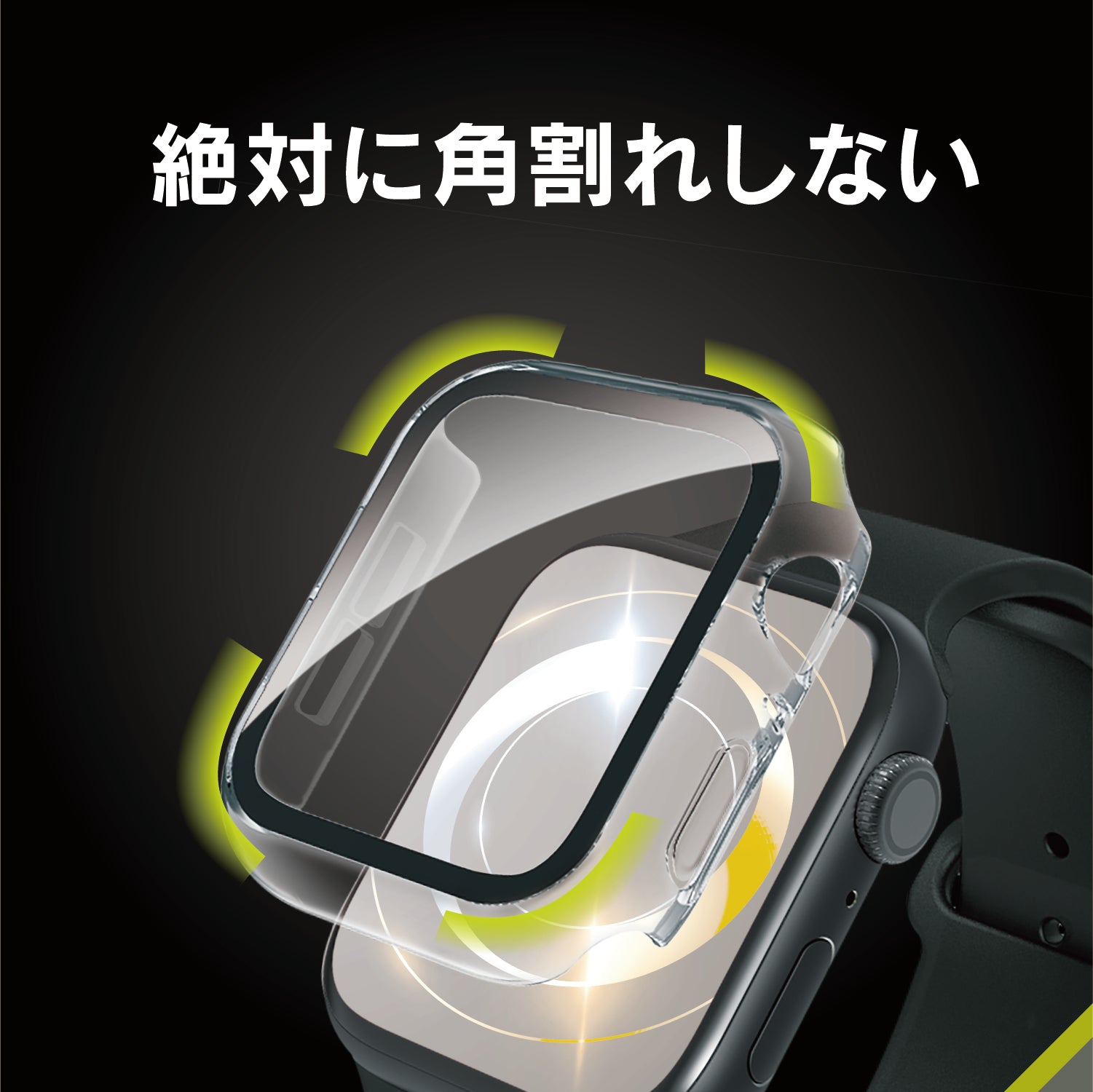 【予約製品】for Apple Watch SE 3 / SE 2 / SE / 6 / 5 / 4 超透明 ガラス一体型PCケース