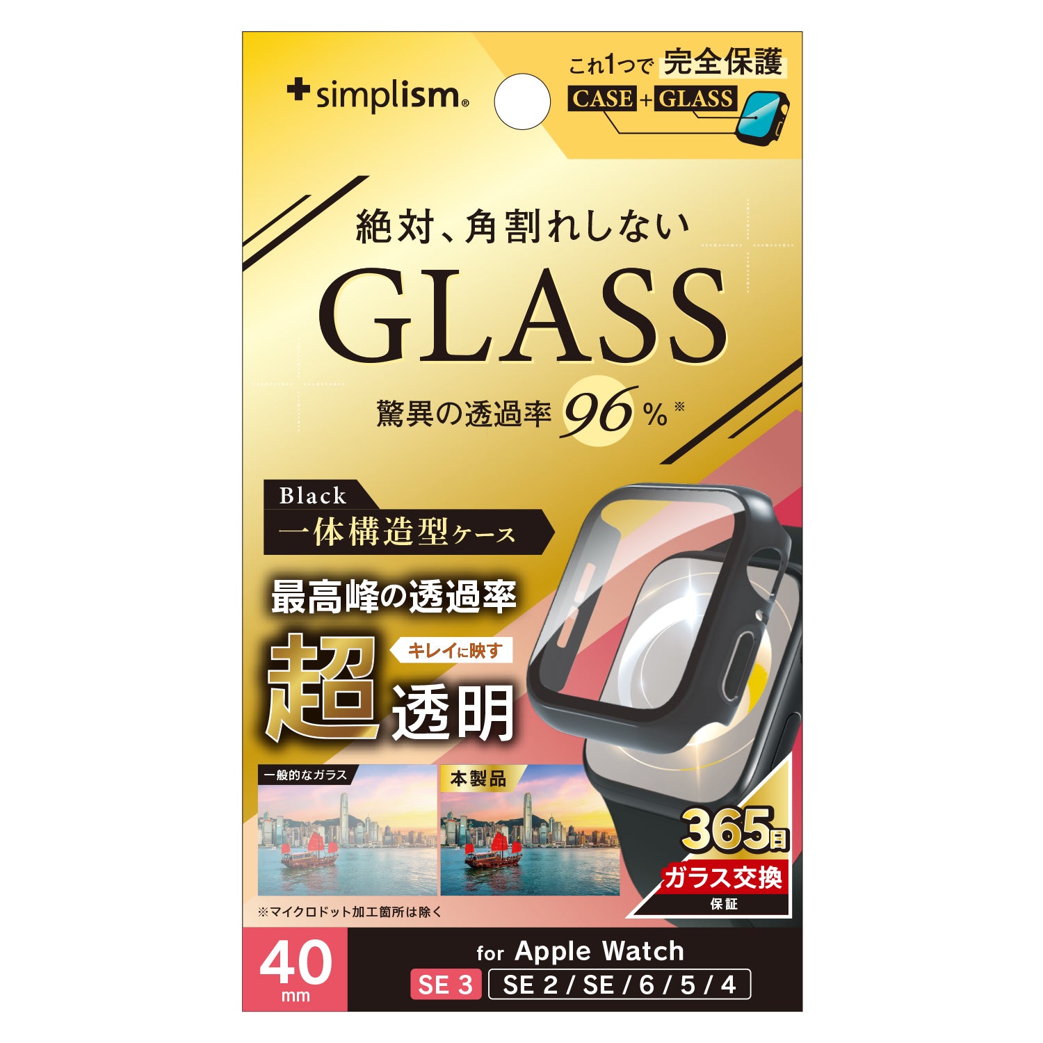 【予約製品】for Apple Watch SE 3 / SE 2 / SE / 6 / 5 / 4 超透明 ガラス一体型PCケース