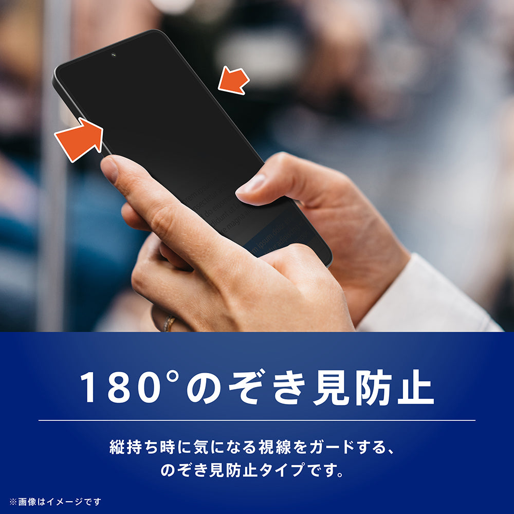 【予約製品】for Galaxy S26 画面保護強化ガラス